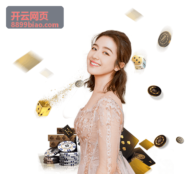 开云网页收录优质站点的资源展示